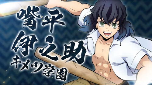 《鬼滅之刃 火神血風譚》測評 萬眾期待的動漫移植，是否不負盛名？