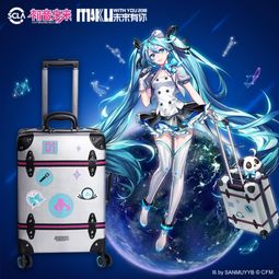 初音未來11周年 網(wǎng)易聚玩首推合作新品，探索動(dòng)漫設(shè)計(jì)與開發(fā)的創(chuàng)新之路