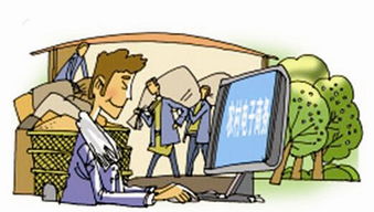 竹山榮膺電子商務(wù)進(jìn)農(nóng)村示范縣 動(dòng)漫設(shè)計(jì)與開發(fā)賦能鄉(xiāng)村振興新篇章